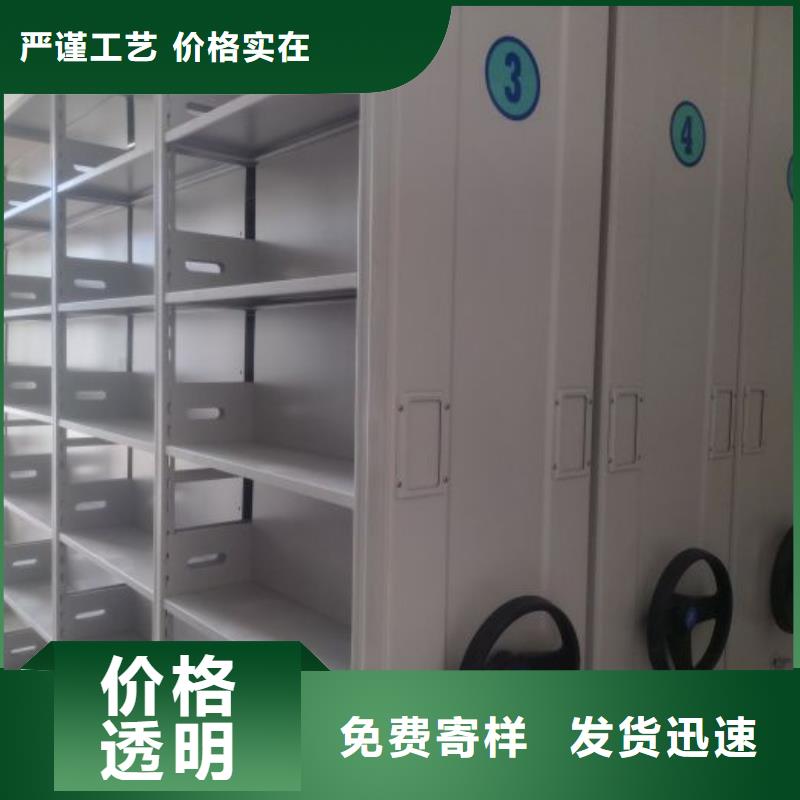 海量货源【泽信】资料室密集柜