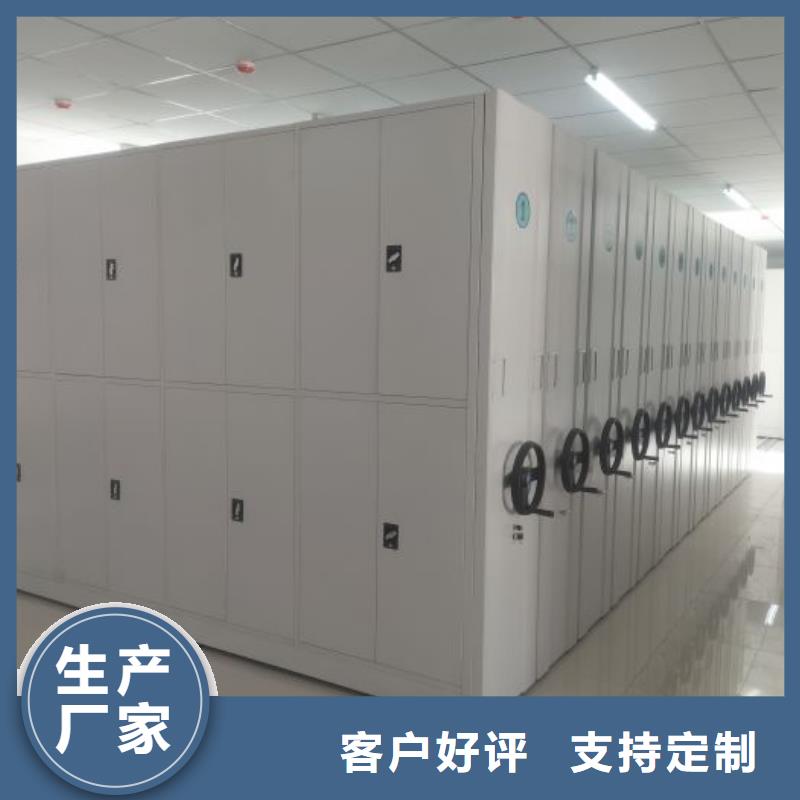 海量货源【泽信】资料室密集柜