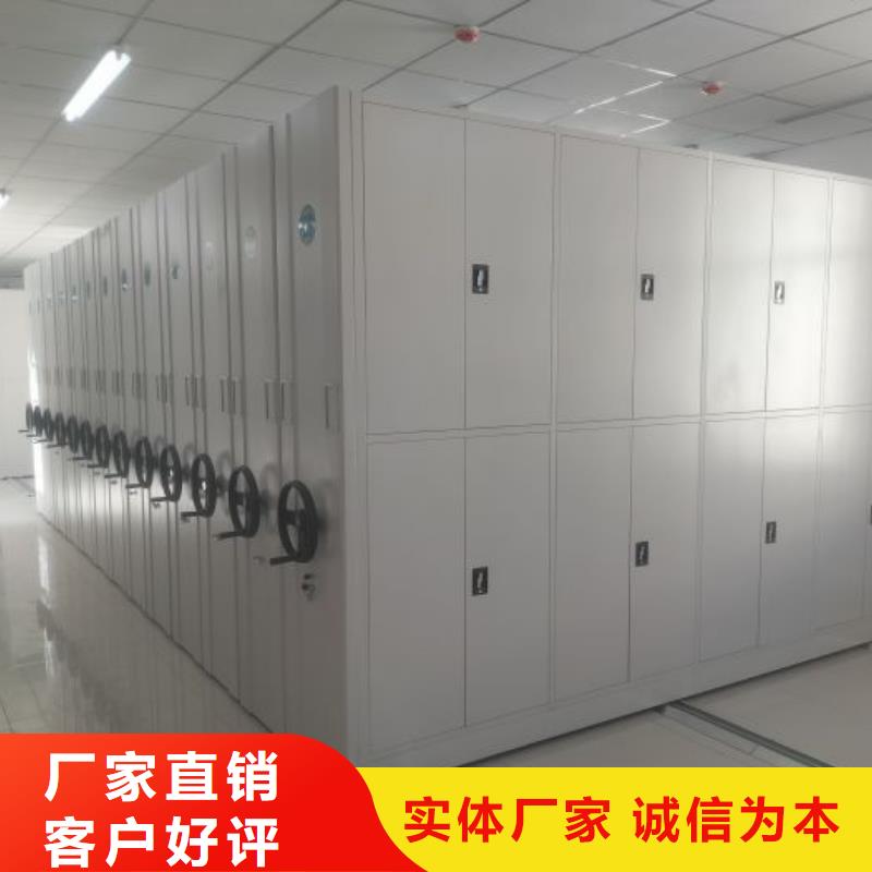 五星服务【泽信】智能自动档案柜
