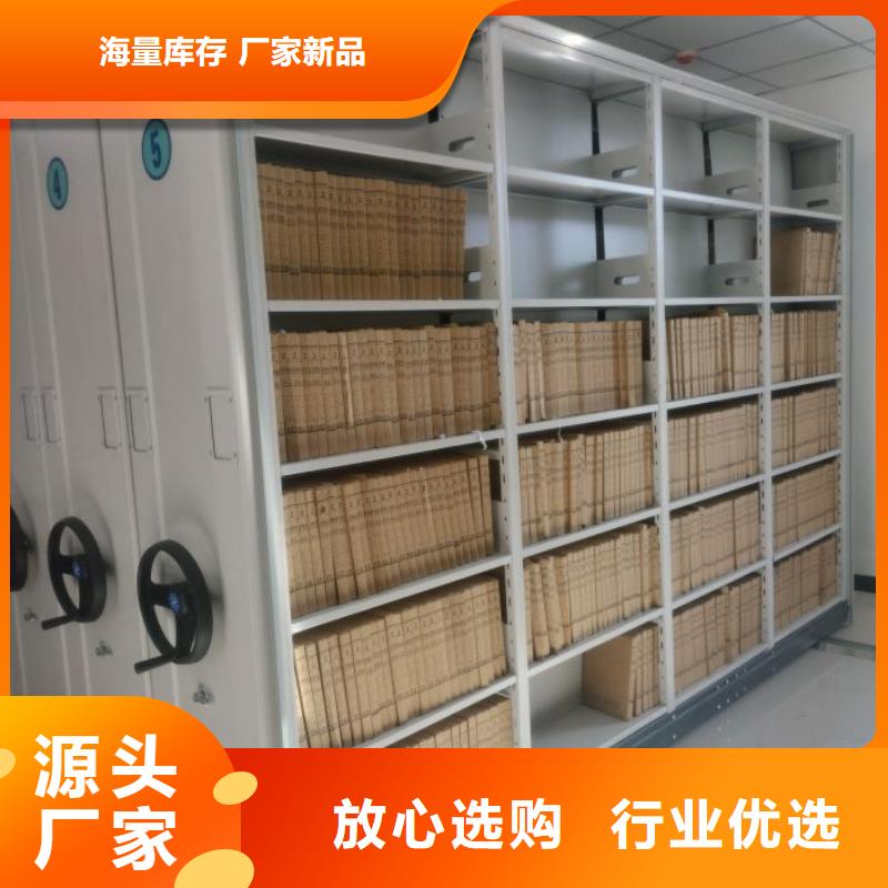 密集柜手动密集架密集柜【密集架1】 手动密集架诚信为本gdsgd.com