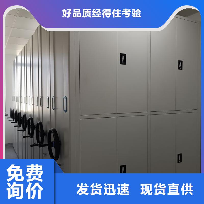 密集架1_【手动密集架】助您降低采购成本