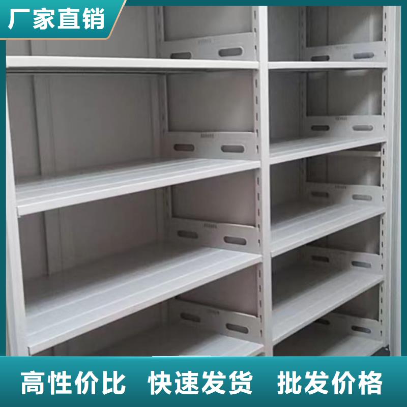 五星服务【泽信】资料室密集架