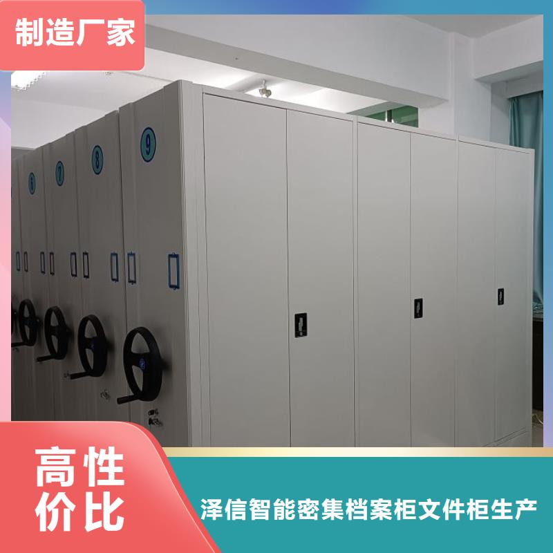 五星服务【泽信】智能自动档案柜