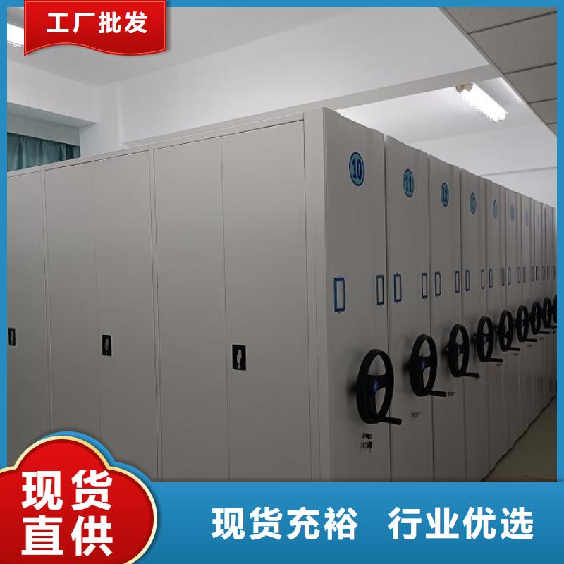 欢迎惠订【泽信】档案存放密集柜