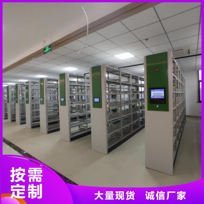 密集架1-【移动密集柜】精心选材源头厂家直销