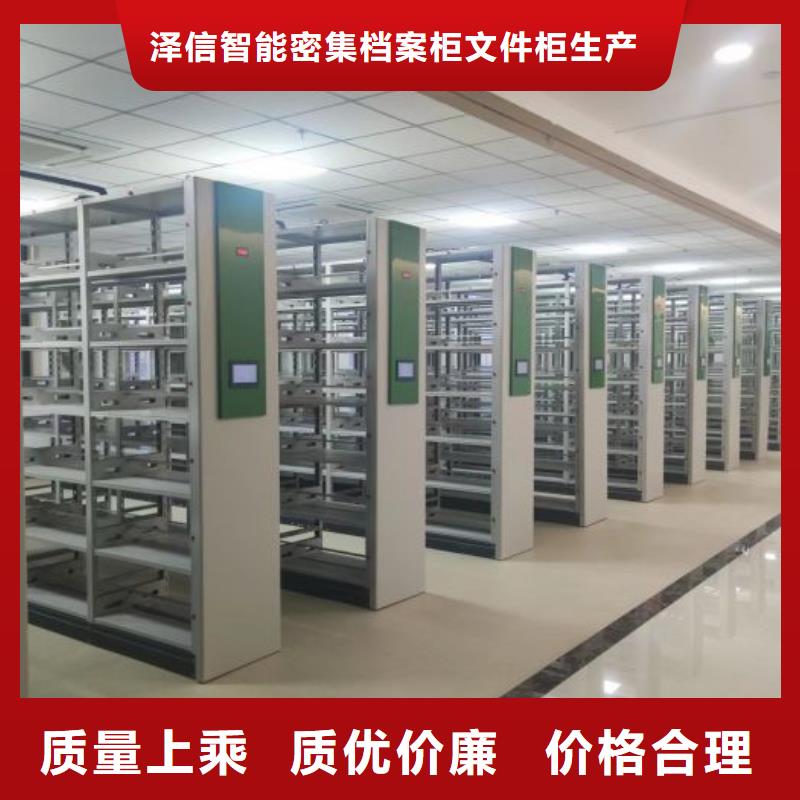 密集架1_【手动密集架】助您降低采购成本