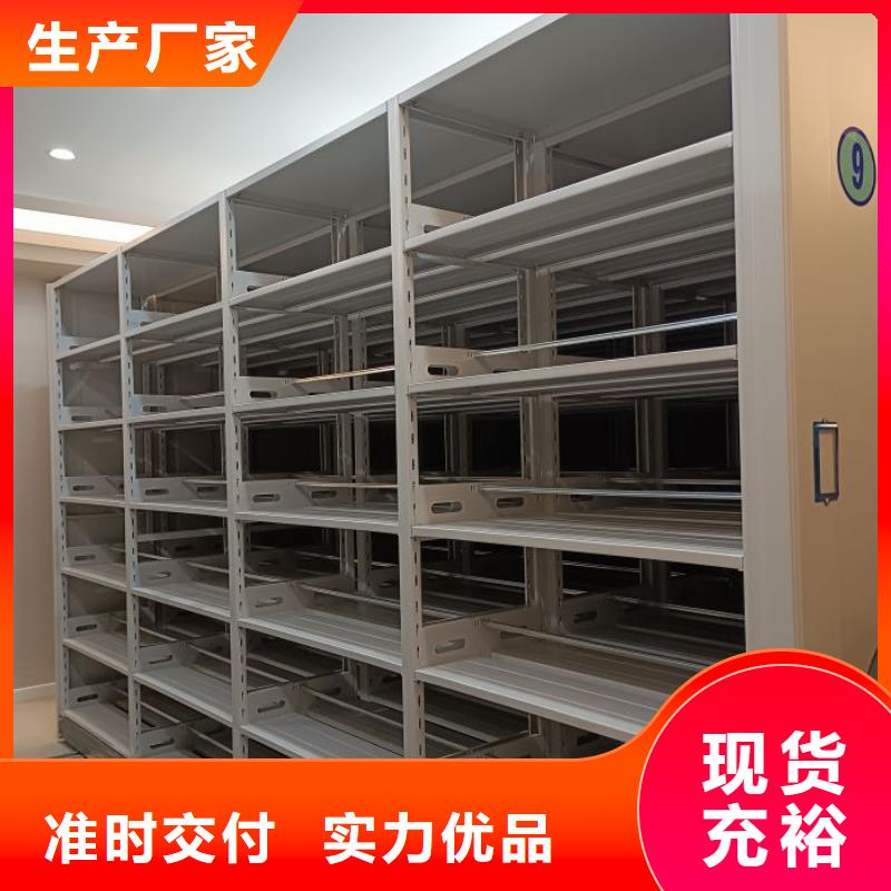 海量货源【泽信】资料室密集柜