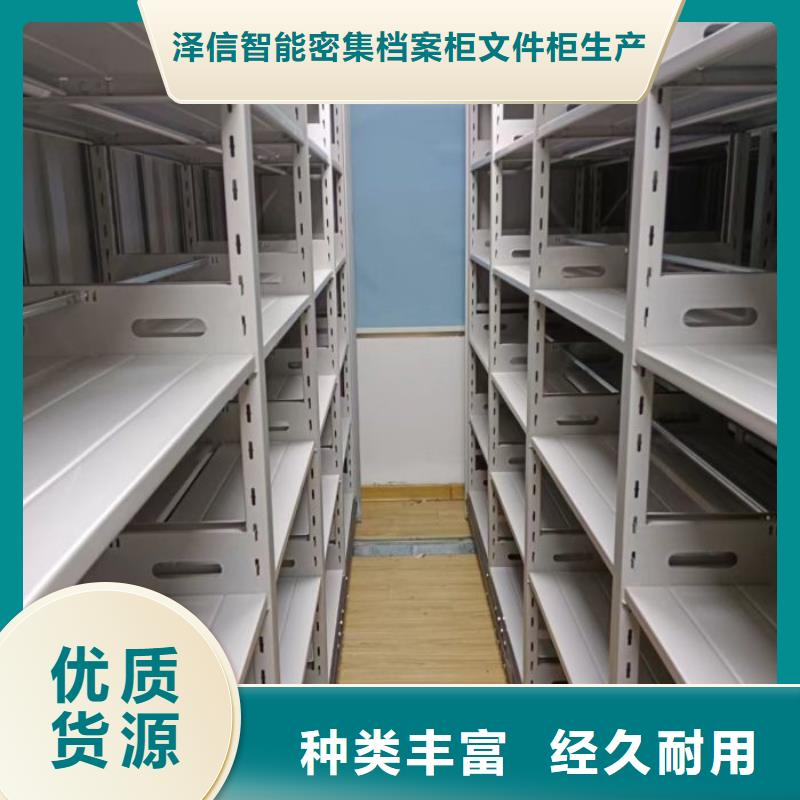 【密集架1】手动密集架本地厂家值得信赖|徐水|竞秀|沧州|邢台|张家口|承德|石家庄|唐山|衡水制造商