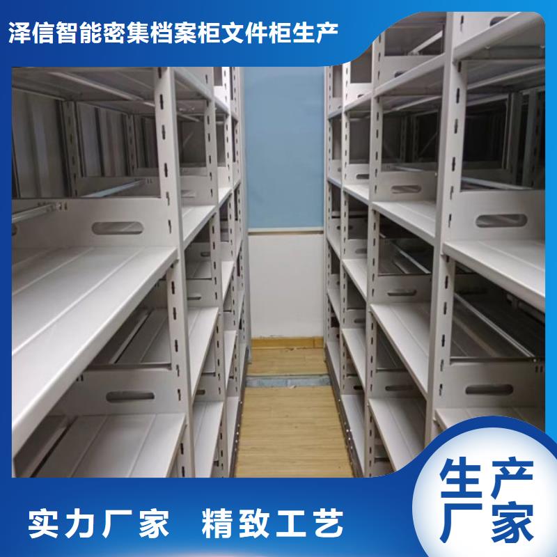 如何联系【泽信】种子密集架