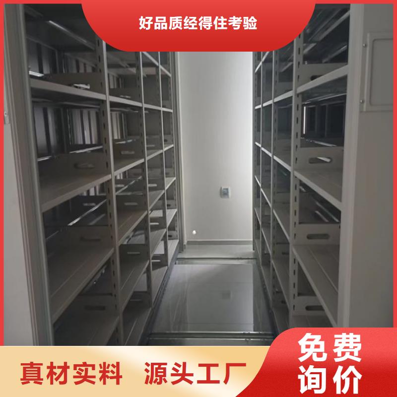 密集柜手动密集架密集柜【密集架1】 手动密集架诚信为本gdsgd.com