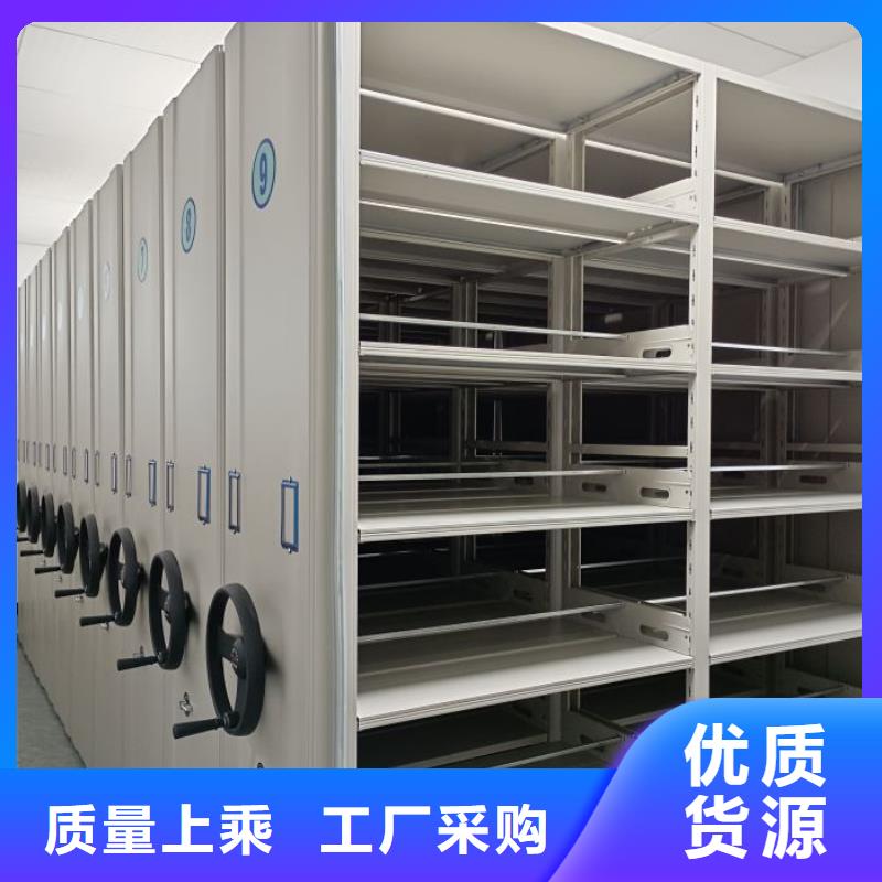 服务至上【泽信】自动选层档案柜