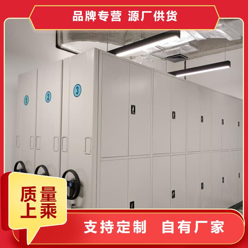 【密集架1】手动密集架本地厂家值得信赖|徐水|竞秀|沧州|邢台|张家口|承德|石家庄|唐山|衡水制造商