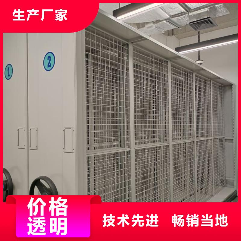 怎么联系【泽信】手动式密集柜