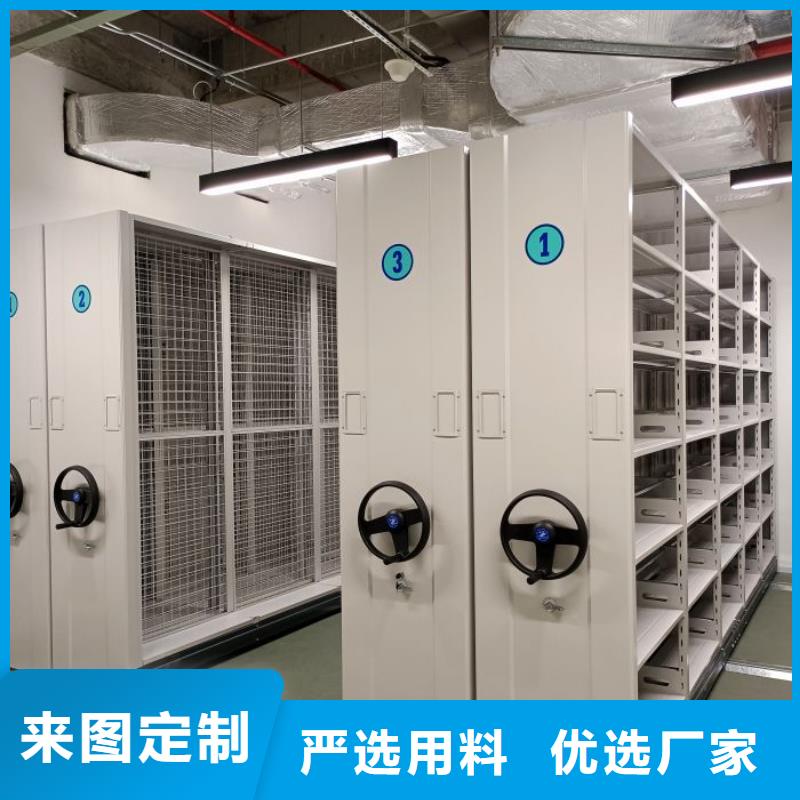加盟代理【泽信】方向盘式密集柜