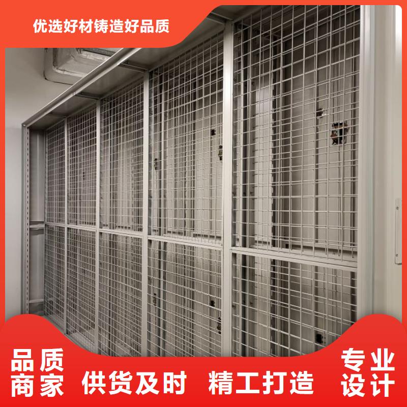 厂家服务为先【泽信】机械手动密集柜