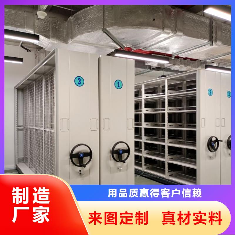 服务至上【泽信】自动选层档案柜