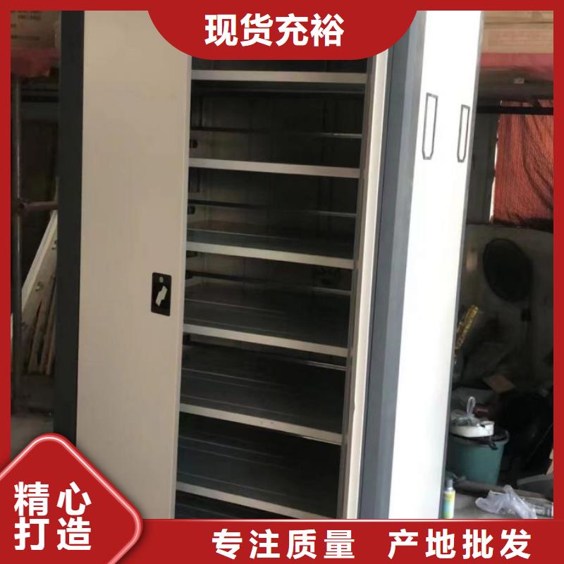 【密集架1_档案密集架售后服务完善】-服务区域包括望城|开福|常德|株洲|衡阳|娄底等-产品视频