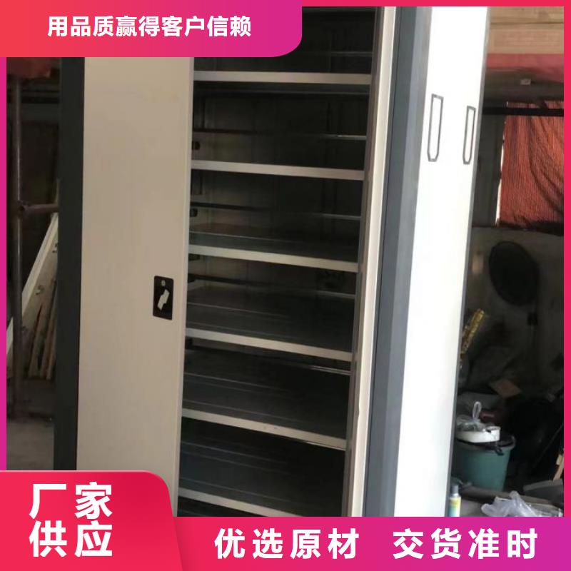 密集架1-【移动密集柜】精心选材源头厂家直销