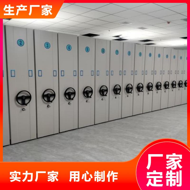 五星服务【泽信】智能自动档案柜