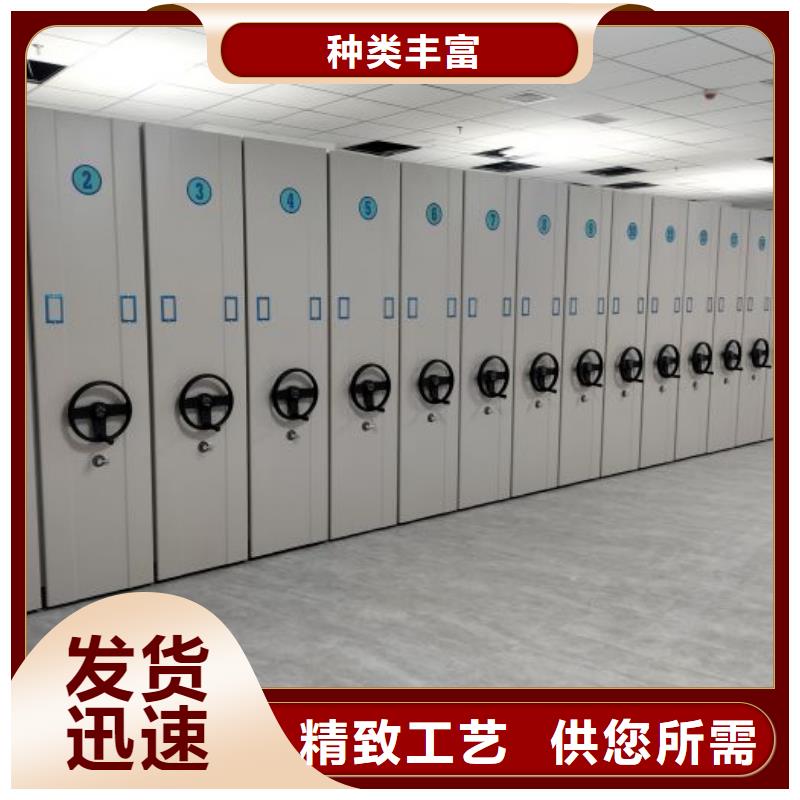 密集柜手动密集架密集柜【密集架1】 手动密集架诚信为本gdsgd.com