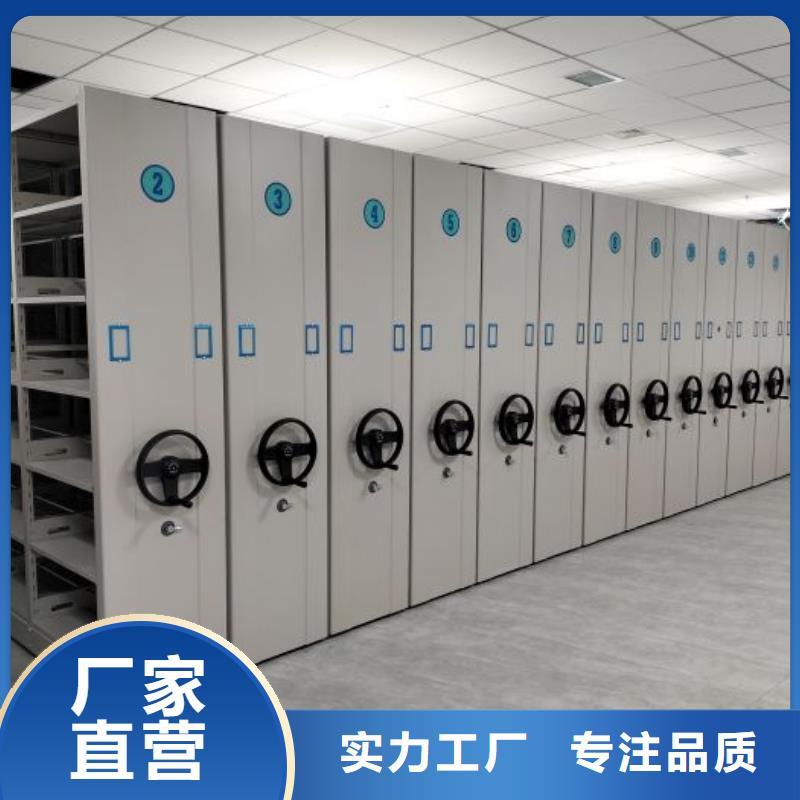 密集架1-【移动密集柜】精心选材源头厂家直销