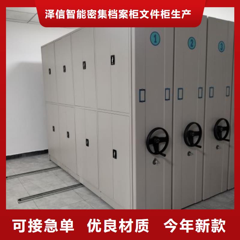 哪里有售【泽信】档案室密集架