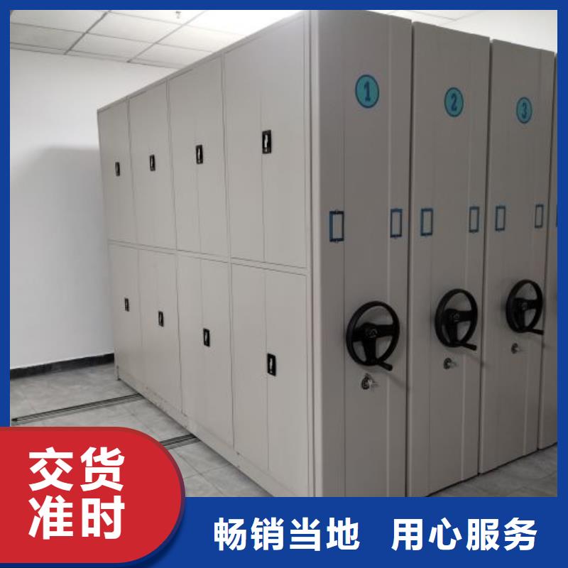 供求网【泽信】凭证移动密集架