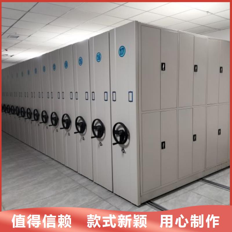 工作原理【泽信】三柱式密集架