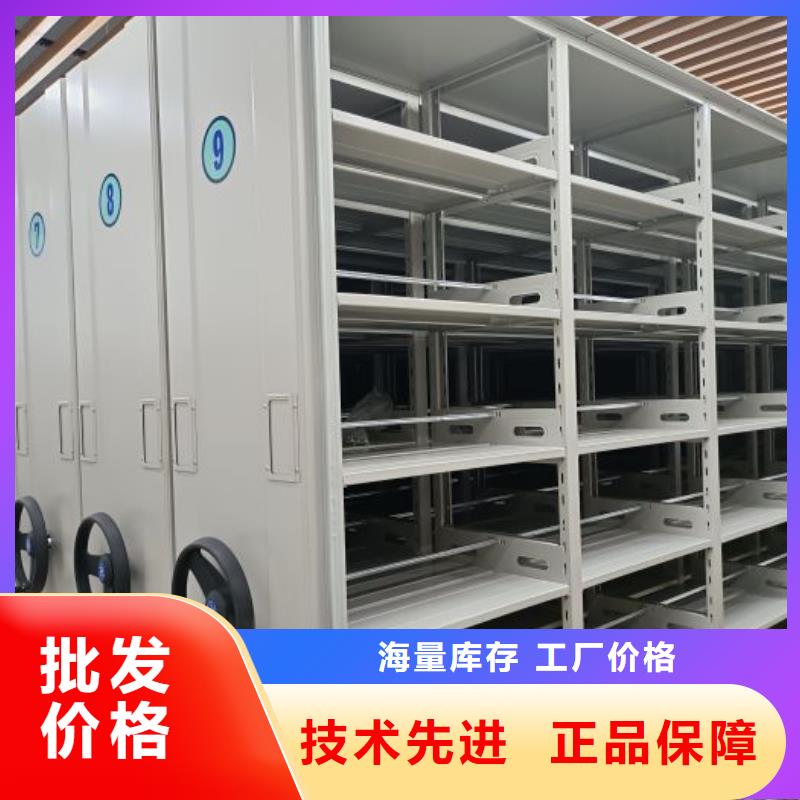 行业的现状并持续发展【泽信】手动密集档案架