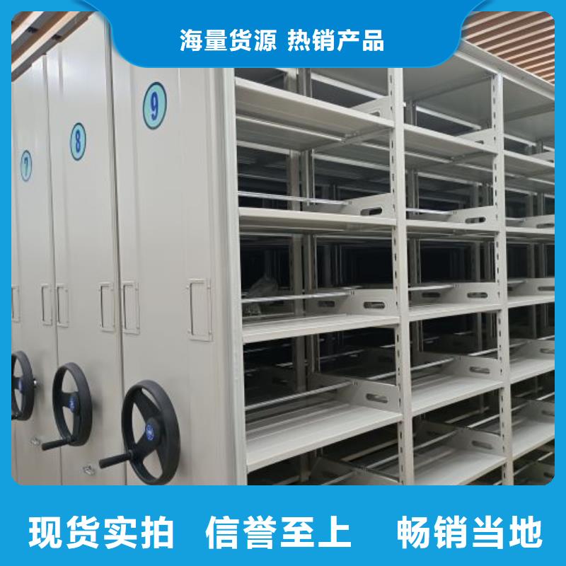 五星服务【泽信】资料室密集架