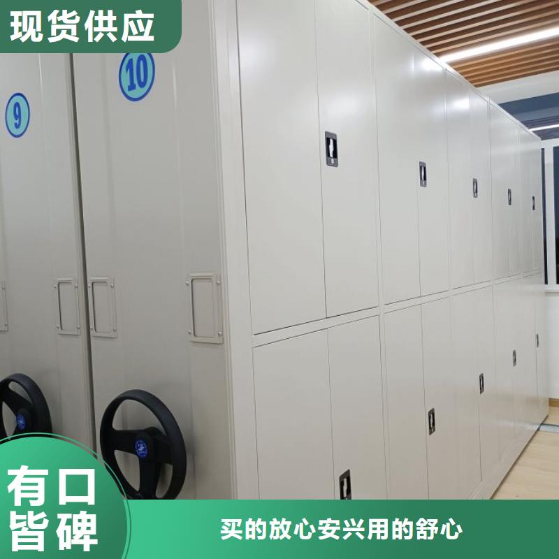 【密集架1_档案密集架售后服务完善】-服务区域包括望城|开福|常德|株洲|衡阳|娄底等-产品视频