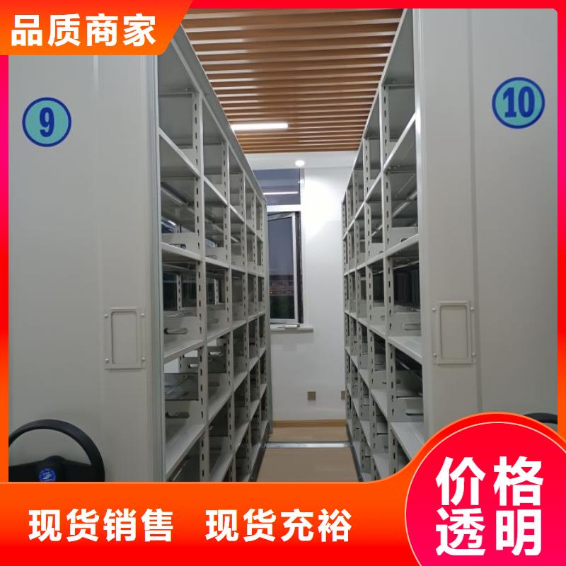 五星服务【泽信】资料室密集架