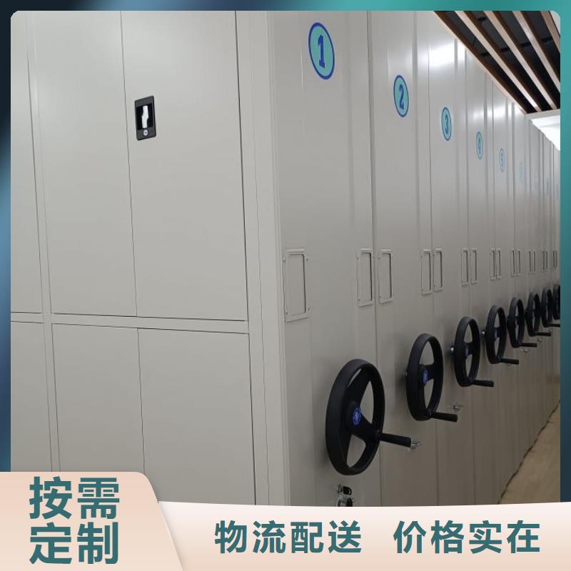 密集架1-【移动密集柜】精心选材源头厂家直销
