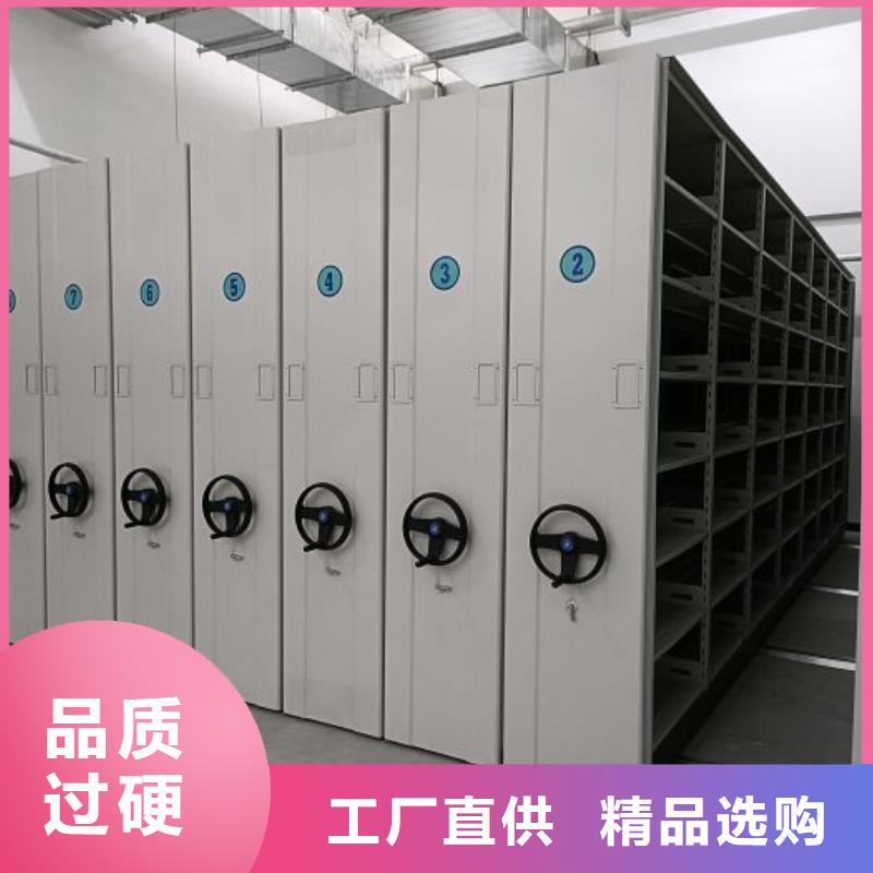 密集架1_【手动密集架】助您降低采购成本