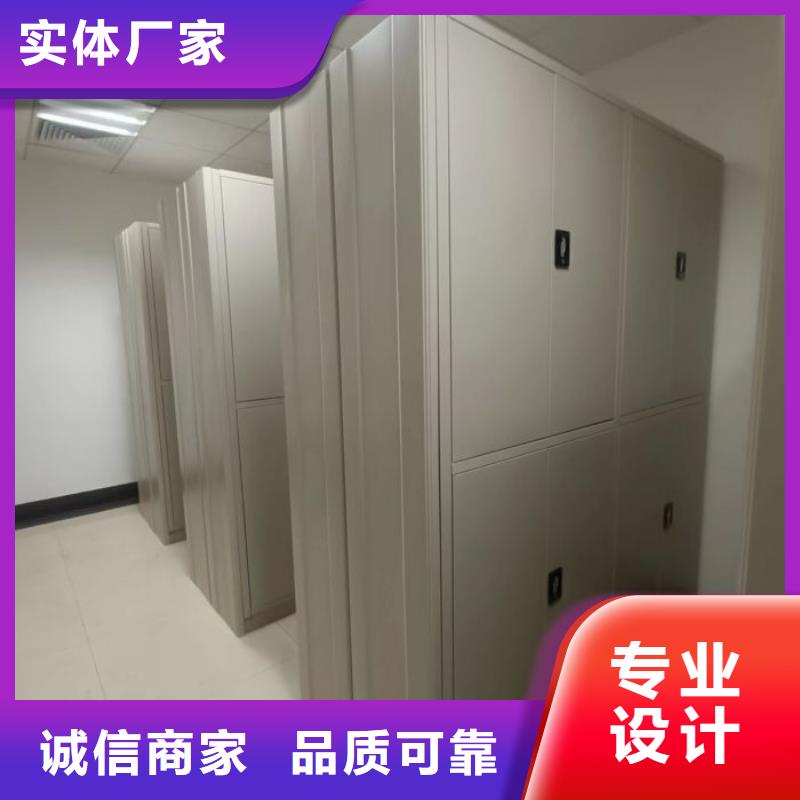 【密集架1_档案密集架售后服务完善】-服务区域包括望城|开福|常德|株洲|衡阳|娄底等-产品视频