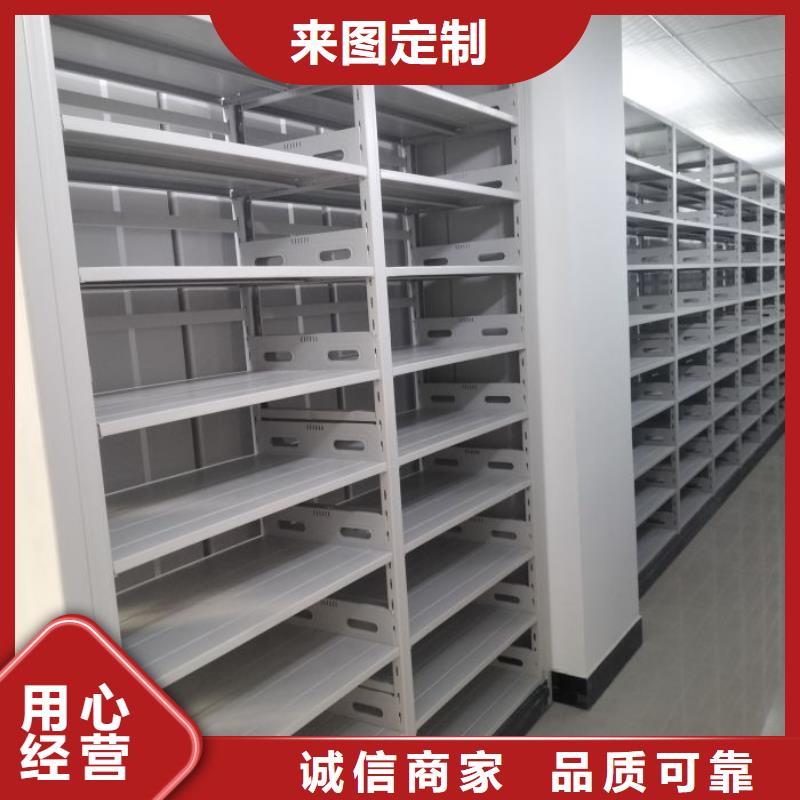 【密集架1_档案密集架售后服务完善】-服务区域包括望城|开福|常德|株洲|衡阳|娄底等-产品视频