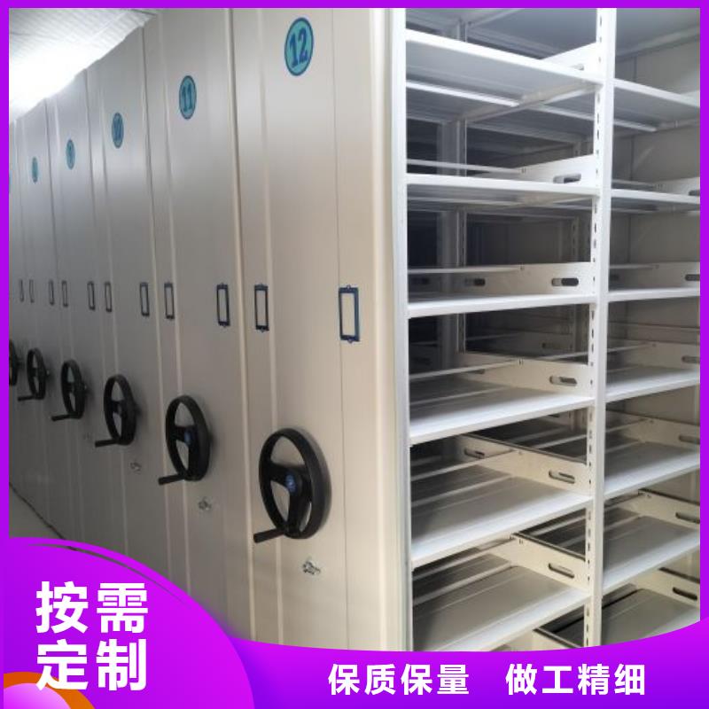密集柜手动密集架密集柜【密集架1】 手动密集架诚信为本gdsgd.com