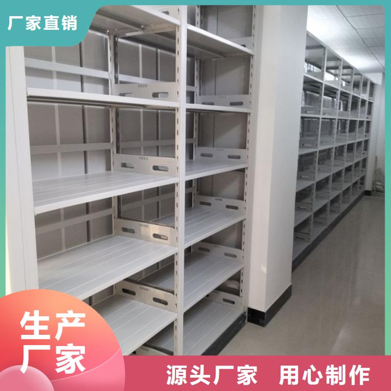 工作原理【泽信】三柱式密集架