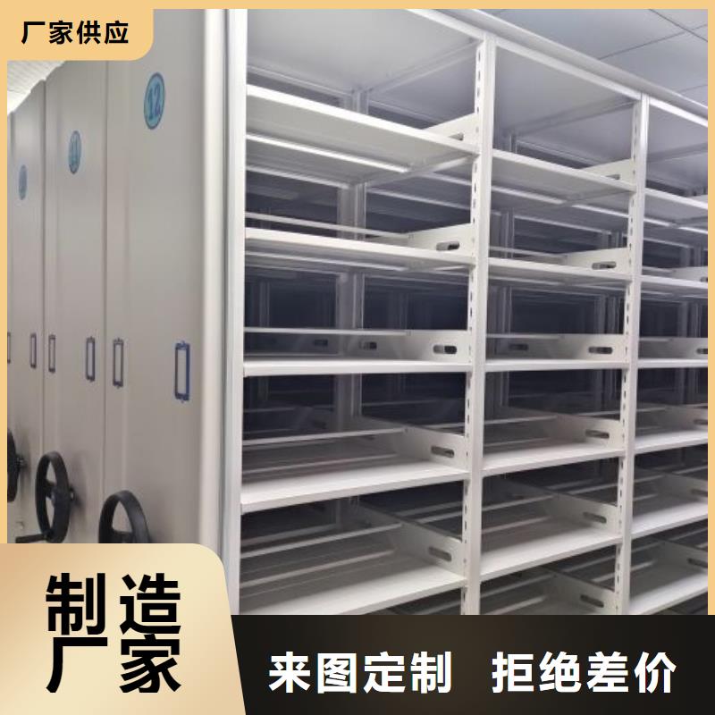 密集架1_【手动密集架】助您降低采购成本