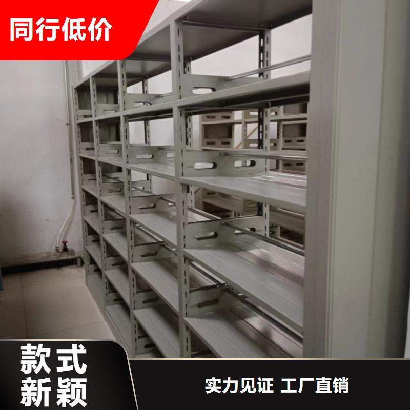 海量货源【泽信】资料室密集柜