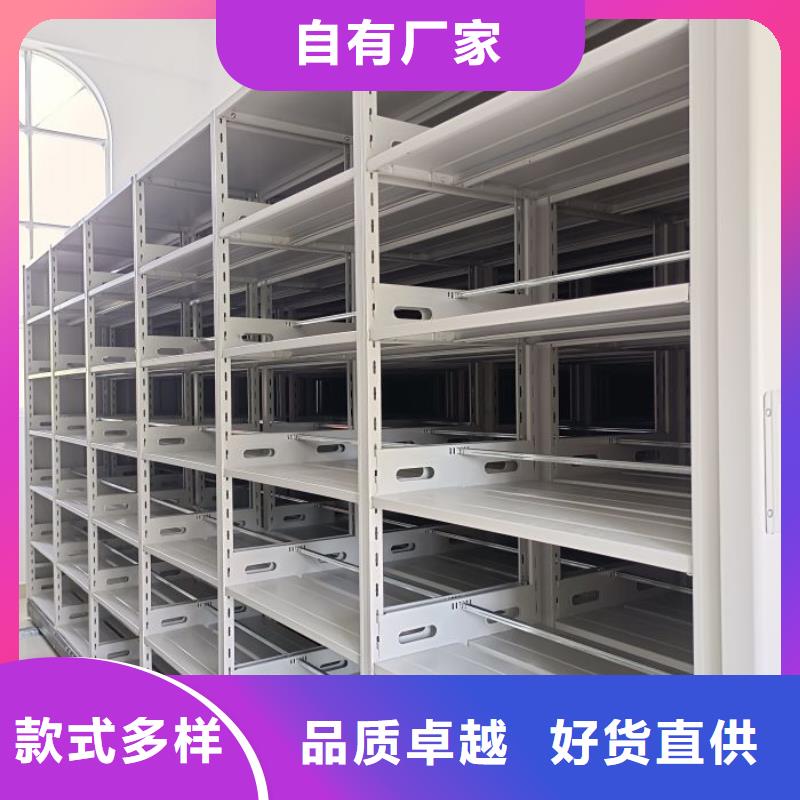密集架1-【移动密集柜】精心选材源头厂家直销