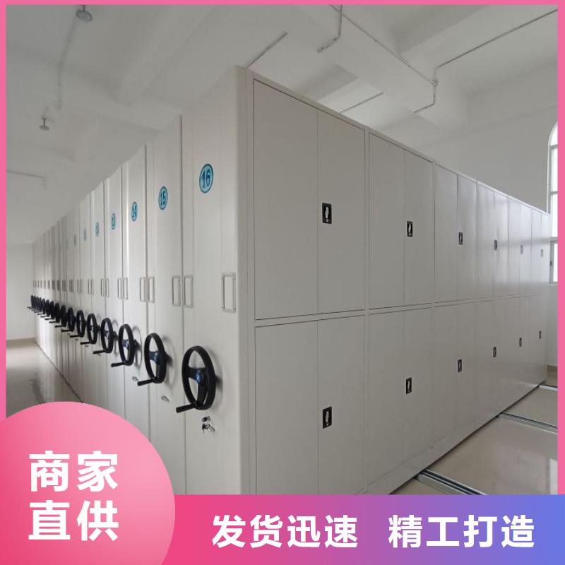 密集柜手动密集架密集柜【密集架1】 手动密集架诚信为本gdsgd.com
