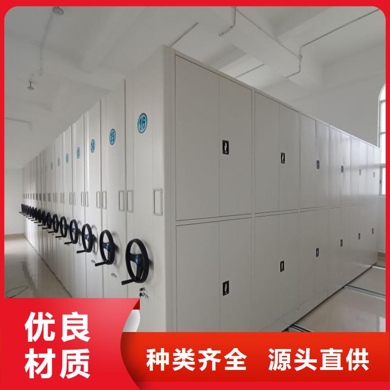 五星服务【泽信】资料室密集架