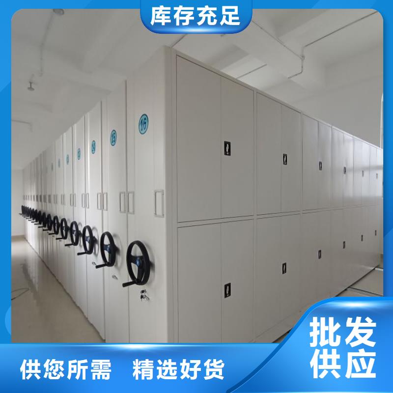 欢迎惠订【泽信】档案存放密集柜