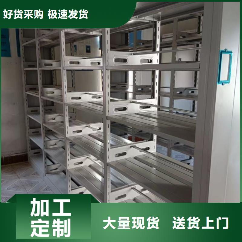 顾客至上【泽信】档案架密集柜