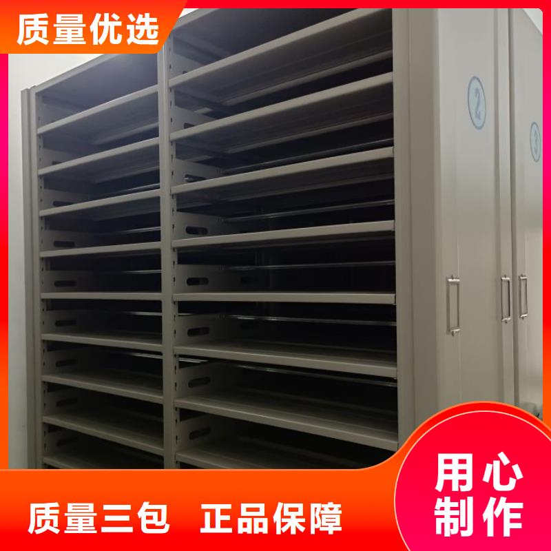 【密集架1_档案密集架售后服务完善】-服务区域包括望城|开福|常德|株洲|衡阳|娄底等-产品视频