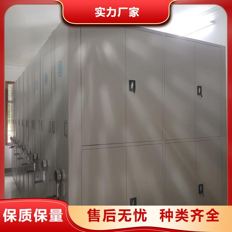服务至上【泽信】自动选层档案柜
