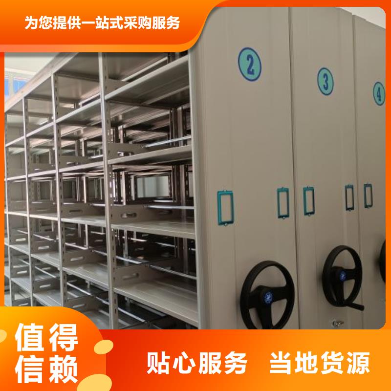 加固型密集架厂家总部