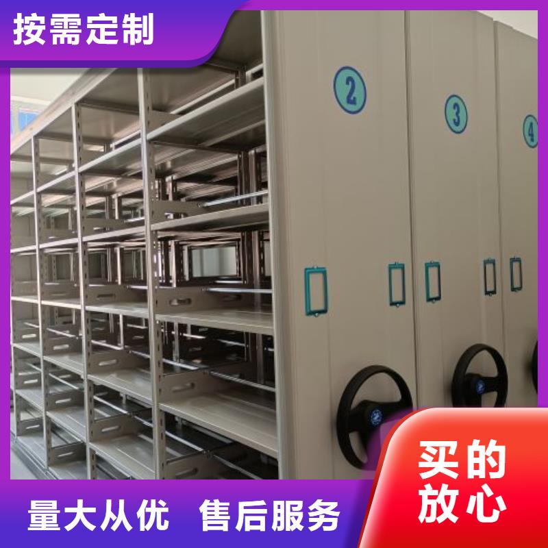 服务至上【泽信】自动选层档案柜