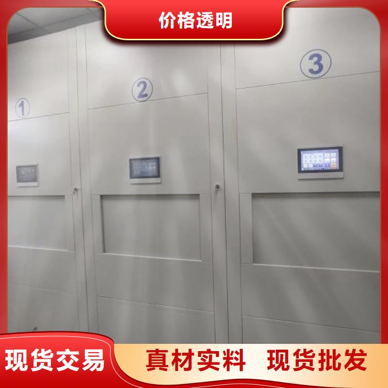 大量现货供应商家【泽信】档案库房密集柜